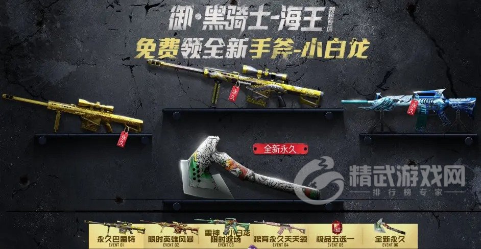 cf8月8日周年庆活动细则 13周年庆活动各种经典道具免费送