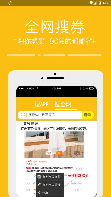 荔资惠截图