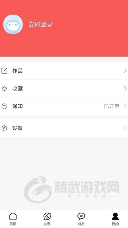 未来美丽汇
