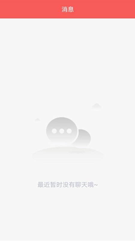 未来美丽汇截图