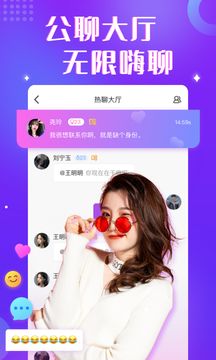 缘伴交友