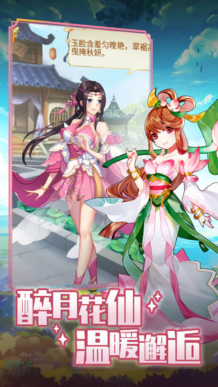 天启之光截图