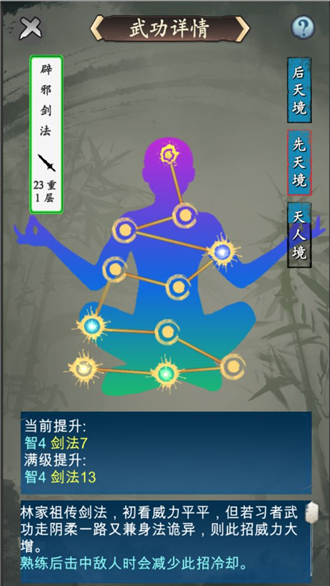 旅行江湖截图