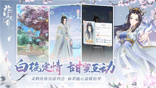 此生无白已截图