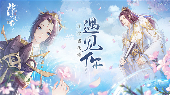 此生无白已截图