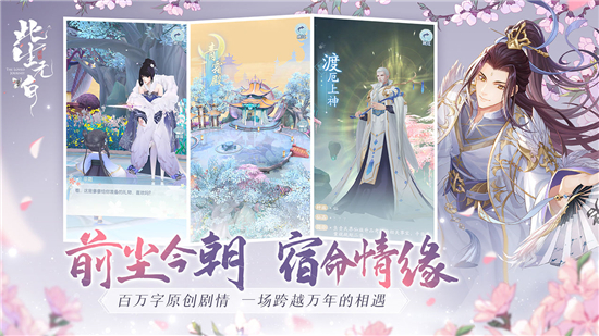 此生无白已截图