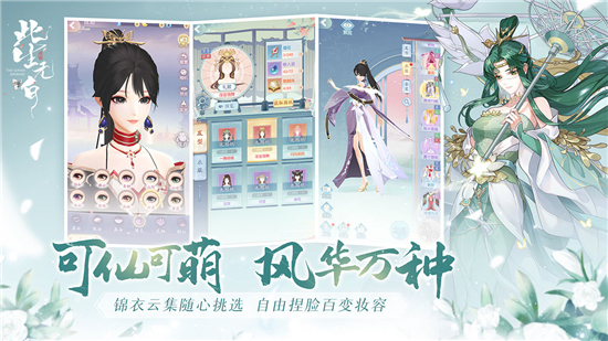 此生无白已截图