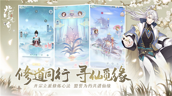 此生无白已截图