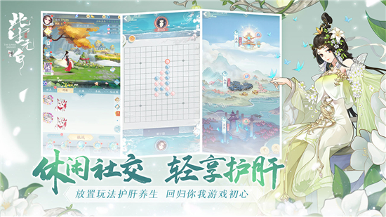 此生无白已截图