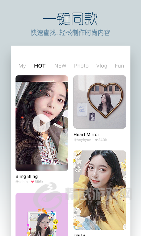 B612咔叽