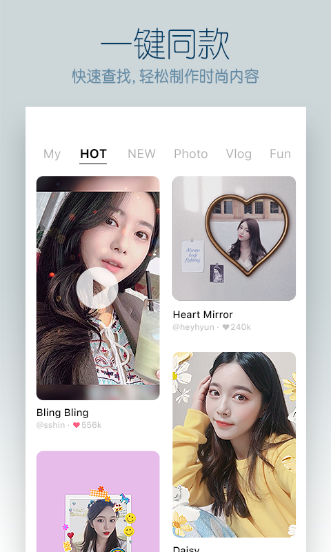 B612咔叽截图