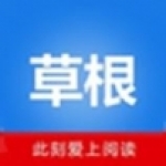 草根阅读