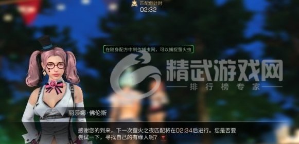 明日之后萤火之夜怎么玩 明日之后萤火之夜玩法攻略