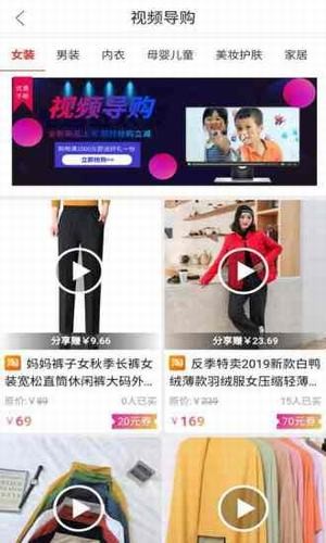 淘券客截图