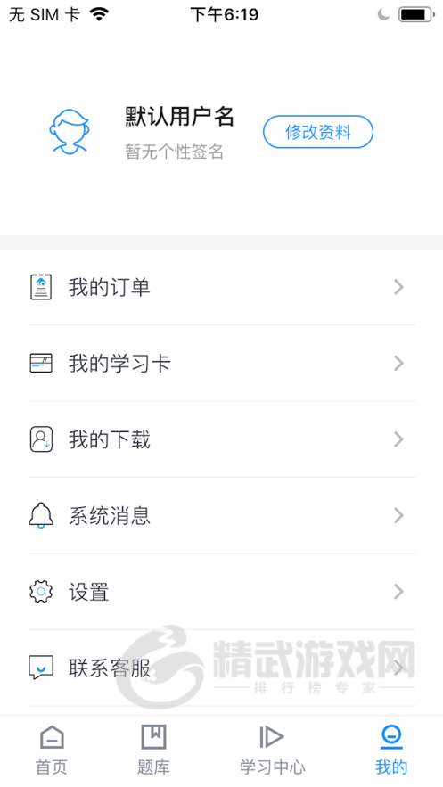 潮头云教育