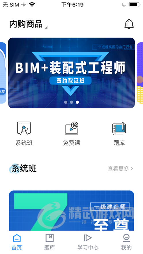 潮头云教育