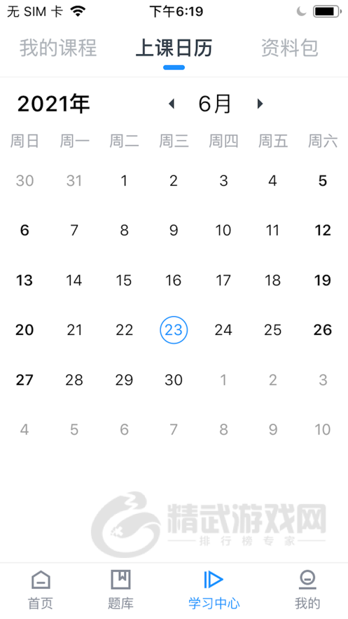 潮头云教育
