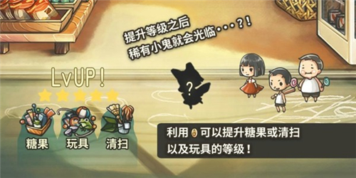 昭和杂货店物语截图
