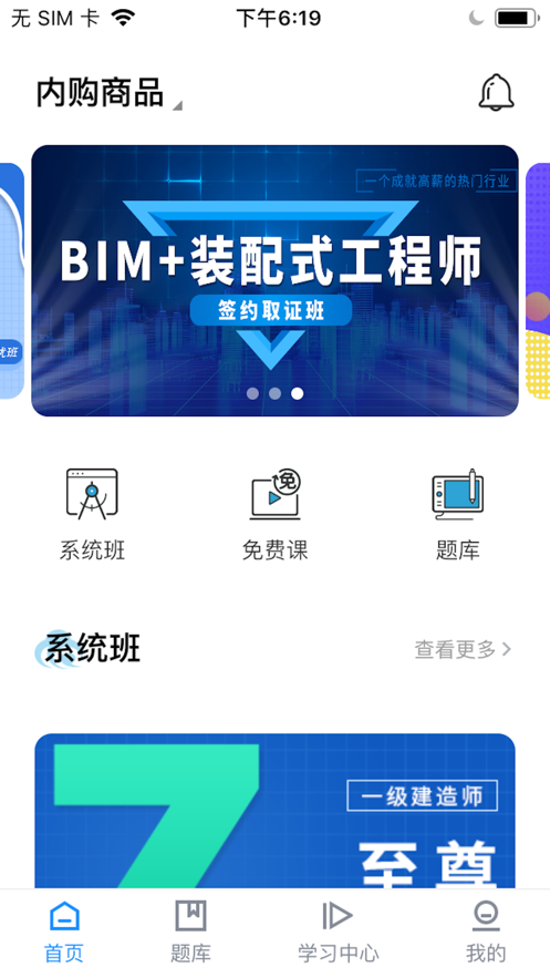 潮头云教育截图