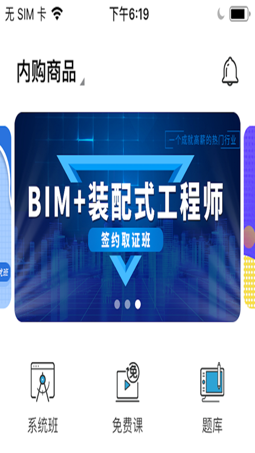 潮头云教育截图