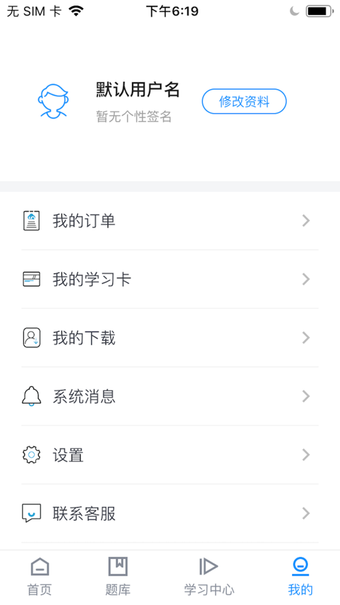 潮头云教育截图