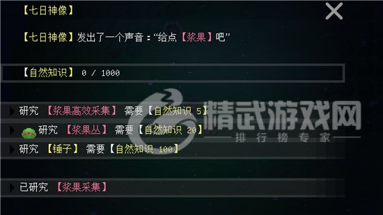 挂机工厂