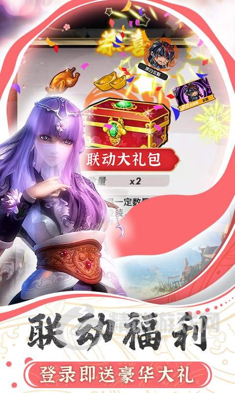 秦时明月