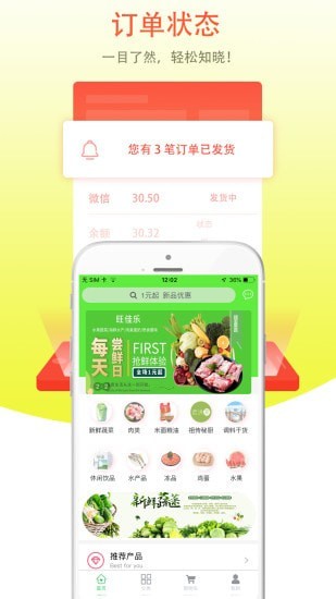每日优鲜