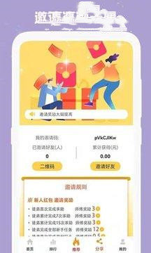 小白助力截图