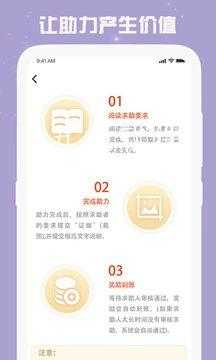 小白助力截图