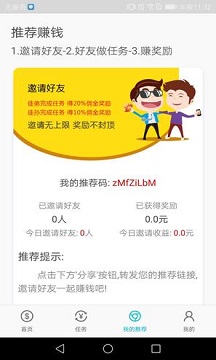 小白助力截图