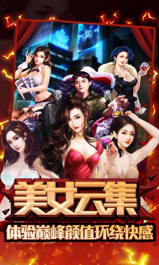 金牌投资人截图