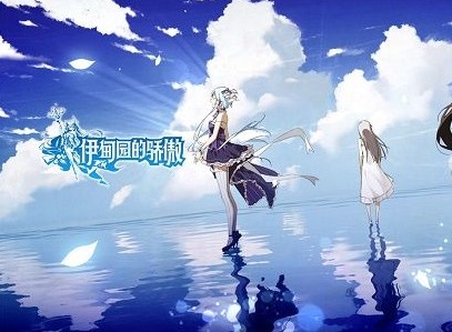 伊甸园的骄傲强度排行榜怎么样  国服最强角色排行节奏榜介绍