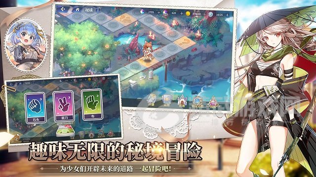 伊甸园的骄傲强度排行榜2021 国服最强角色排行节奏榜图片3