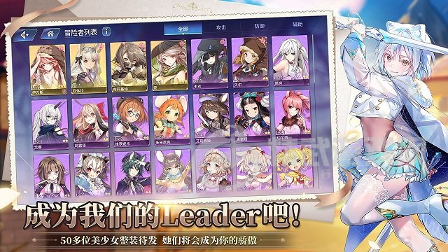 伊甸园的骄傲强度排行榜2021 国服最强角色排行节奏榜图片1
