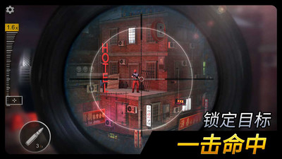 千纹时空狙击3D截图
