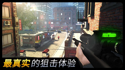 千纹时空狙击3D截图