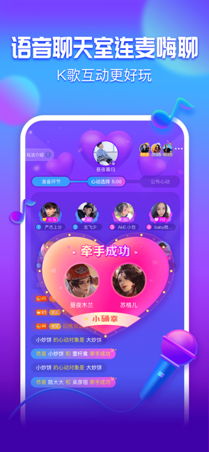 猎游代练截图