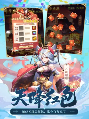 少年西游记截图
