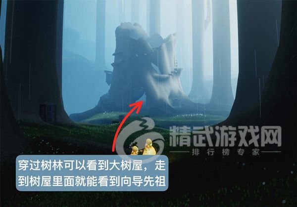 光遇智慧宝库秘密区域位置在哪？智慧宝库秘密区域位置图文一览图片3