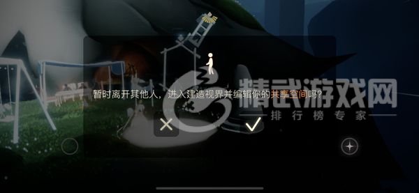 光遇智慧宝库秘密区域位置在哪？智慧宝库秘密区域位置图文一览图片4