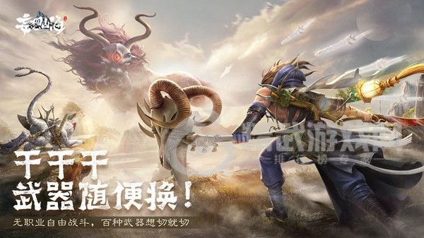 妄想山海超级神兽位置大全 超级神兽打法攻略图片2