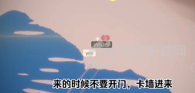 光遇石头桥在哪？暴风眼石头桥进入方法介绍图片3