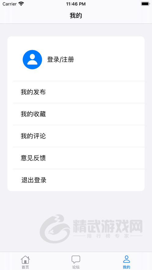 帅尤