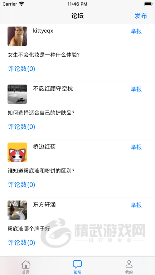 帅尤