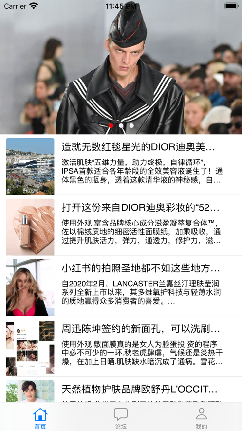 帅尤截图