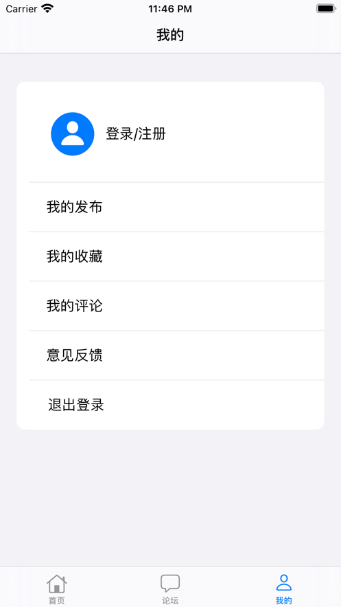 帅尤截图