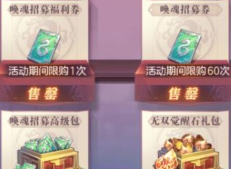 三国志幻想大陆时之狭隙质检员任务 时之狭隙质检员玩法攻略