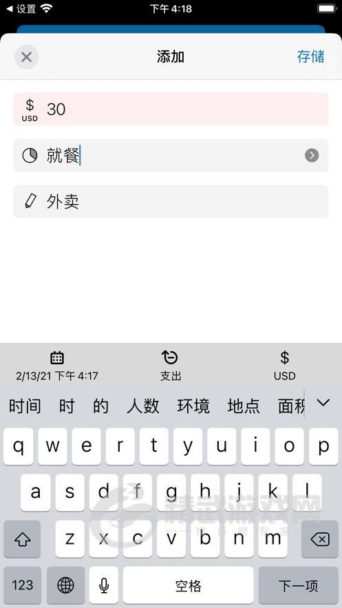 可记