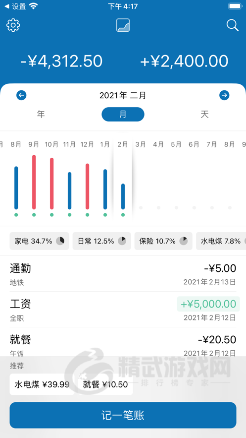 可记